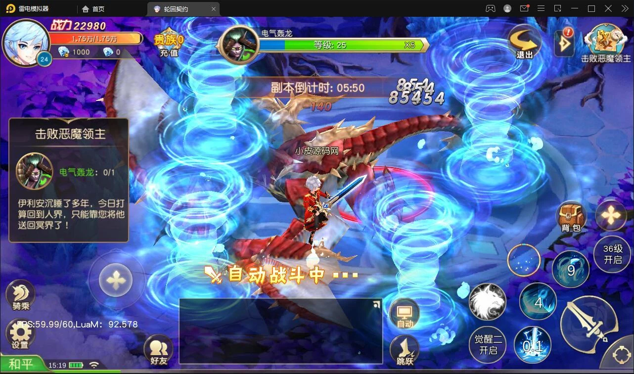 Q萌仙侠手游【契约轮回】最新整理Linux手工服务端+运营后台