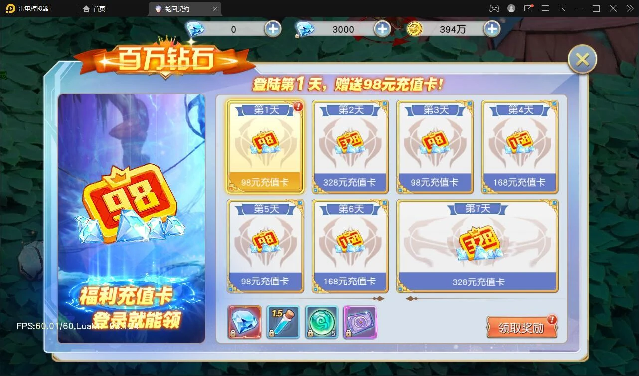 Q萌仙侠手游【契约轮回】最新整理Linux手工服务端+运营后台