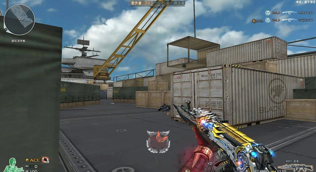 最新国服版本穿越火线Cross Fire 之 荣耀之巅中文单机版本