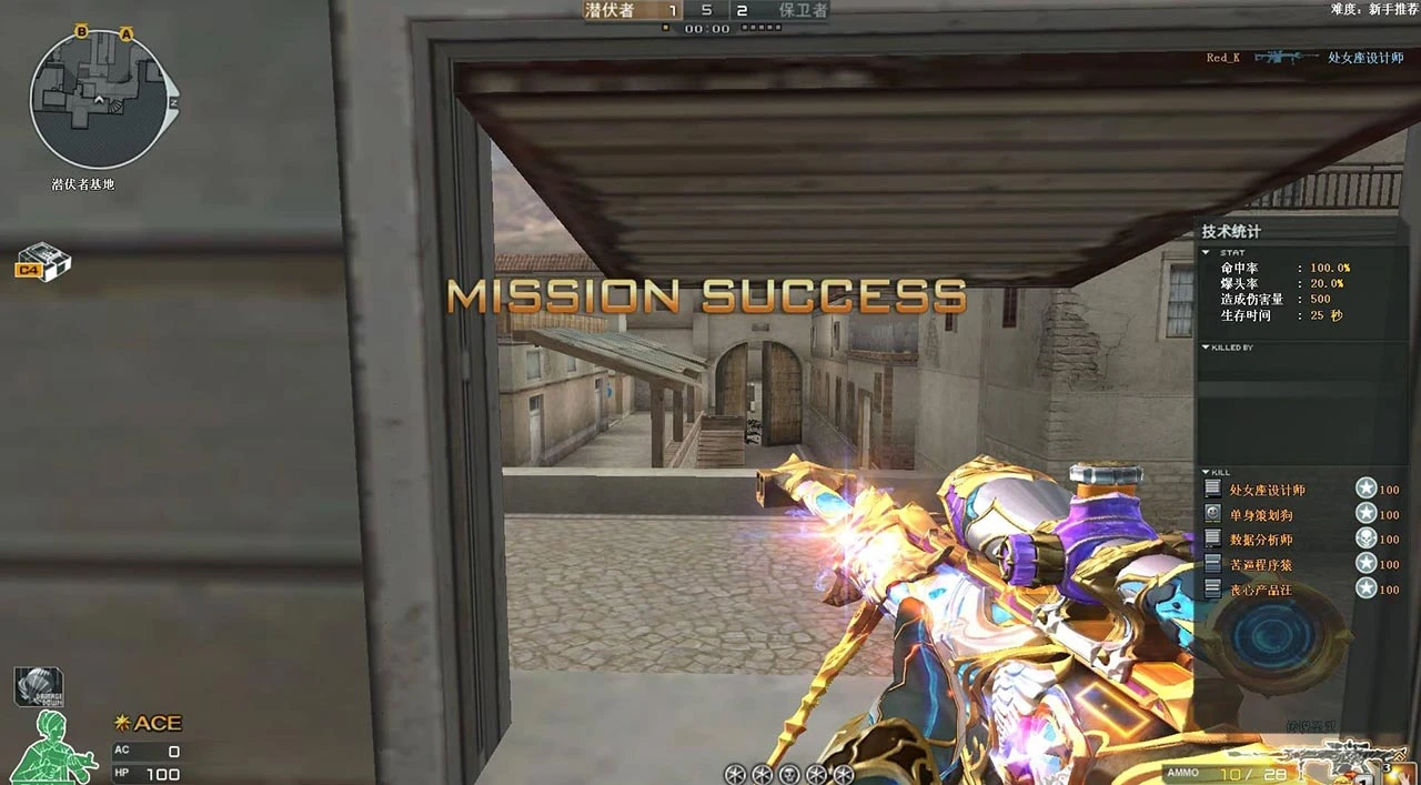 最新国服版本穿越火线Cross Fire 之 荣耀之巅中文单机版本