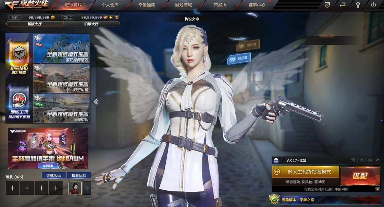 最新国服版本穿越火线Cross Fire 之 荣耀之巅中文单机版本