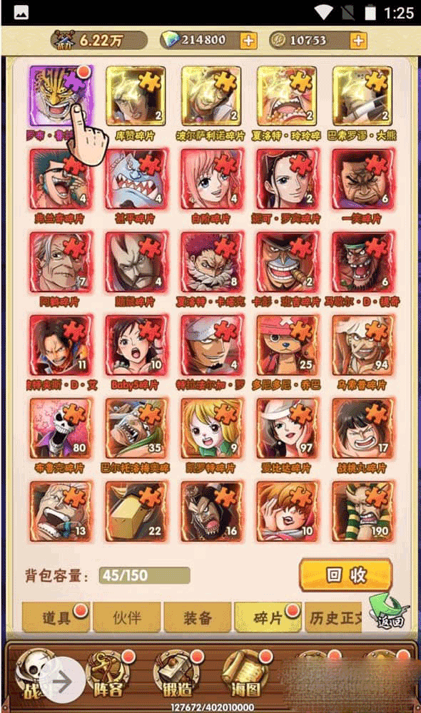 海贼王之草帽大冒险_三网H5动漫改编动漫卡牌手游