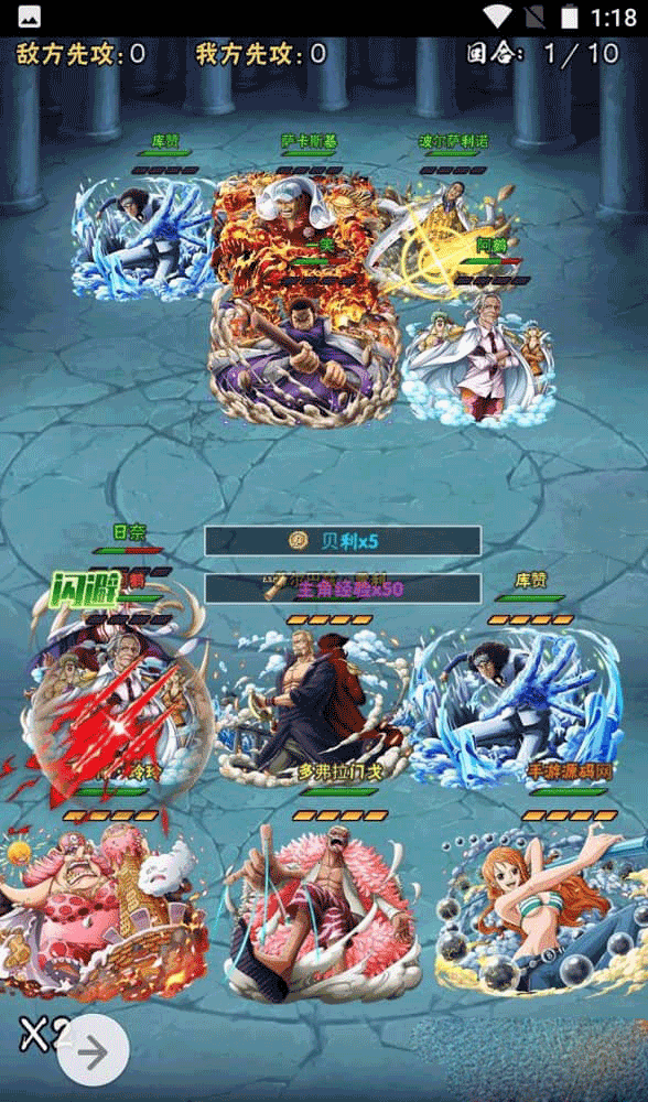 海贼王之草帽大冒险_三网H5动漫改编动漫卡牌手游