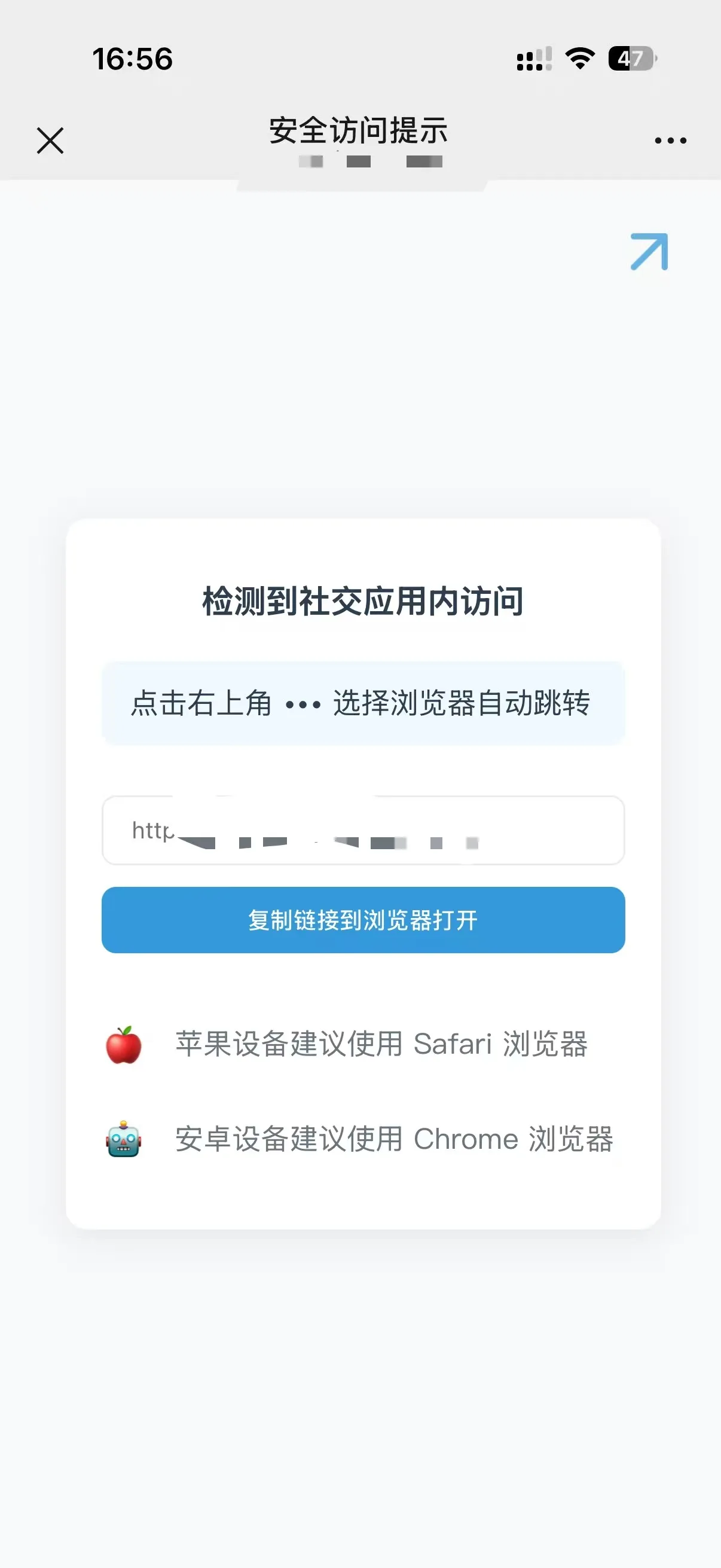 2025 域名防红,微信跳转,QQ跳转防红 简单解决办法