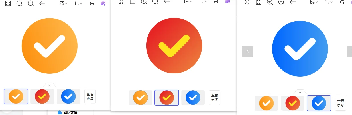 免费分享一套图酷认证图标