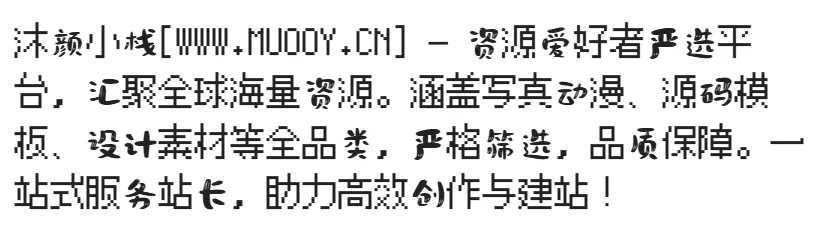 【Pixel像素体】一款 TrueType 轮廓字体，看起来像 8 位 Famicom 位图免费可商用字体