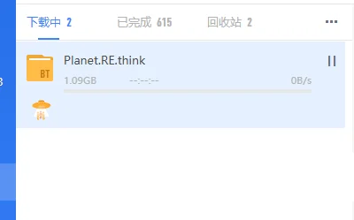Gopeed v1.8.0 开源下载器 支持全平台