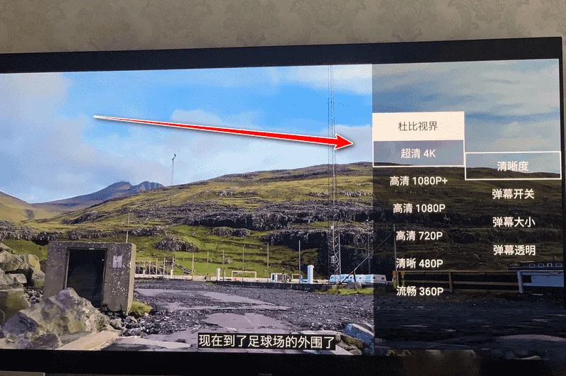 BV(哔哩哔哩第三方TV版)v790_0.3.4 支持动态|杜比视界