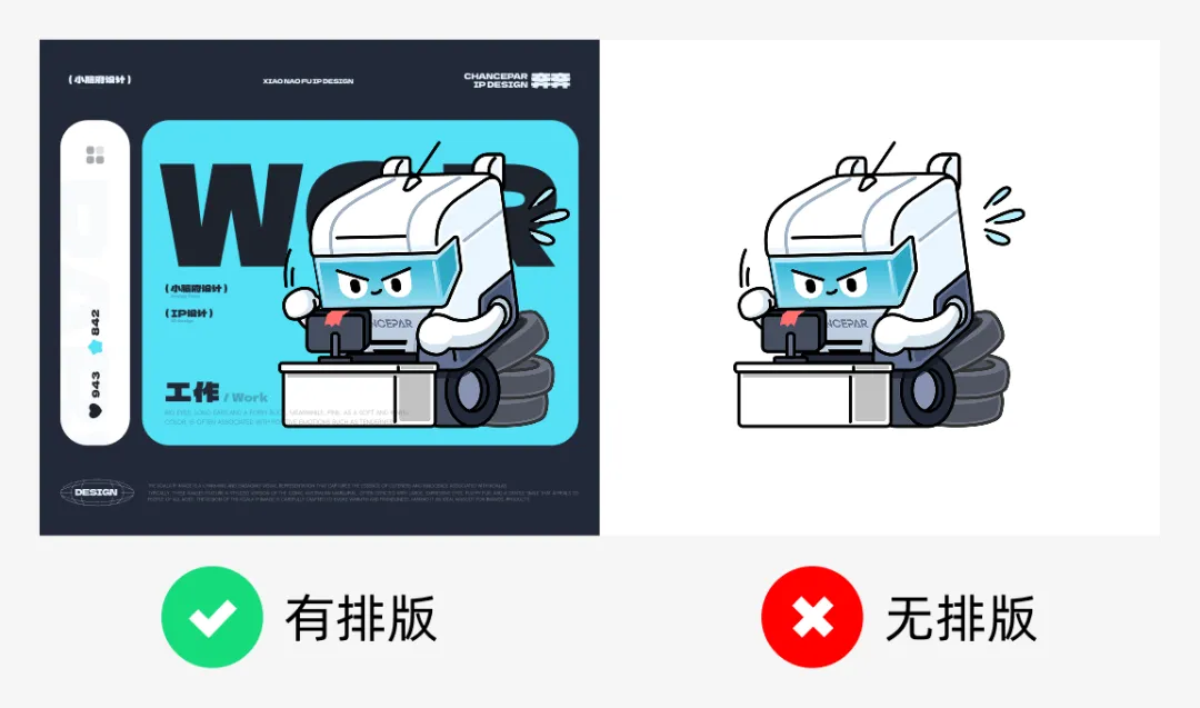 设计作品少怎么让面试官感觉很丰富?试试这3招特别实用!