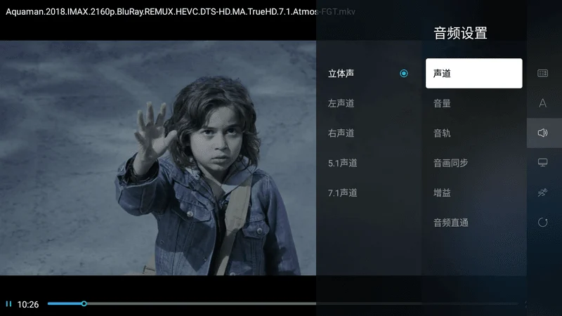 当贝播放器TV v1.5.3 支持阿里网盘 支持杜比视界/WebDAV/8K播放