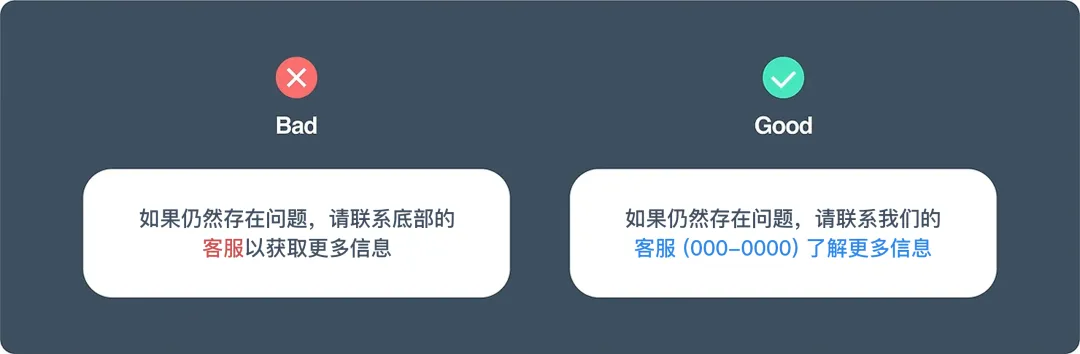 掌握这6个原则,教你写出清晰实用的UX文案