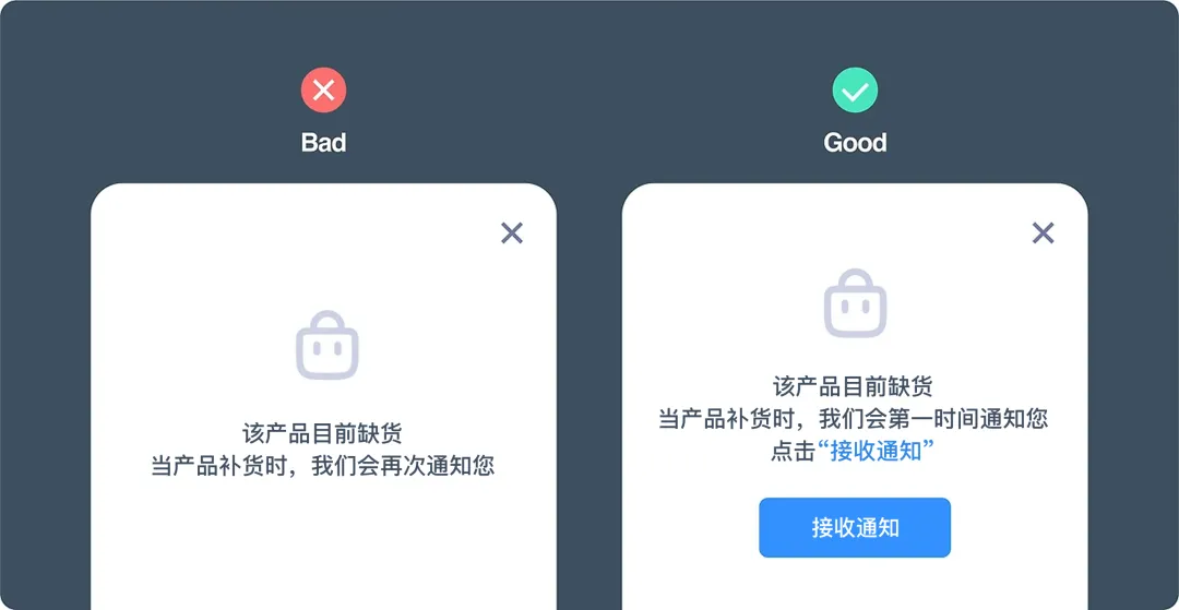 掌握这6个原则,教你写出清晰实用的UX文案