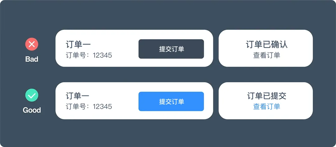 掌握这6个原则,教你写出清晰实用的UX文案