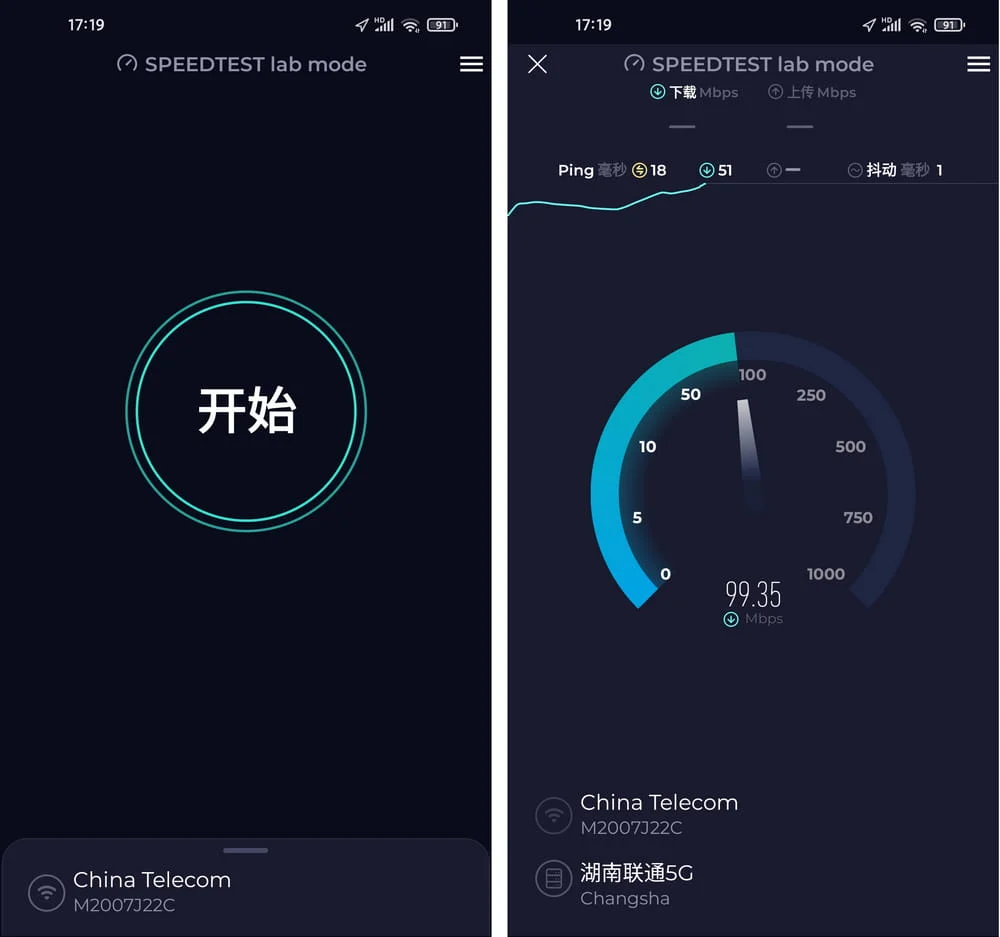 Ookla Speedtest v6.4.5 纯净测速软件