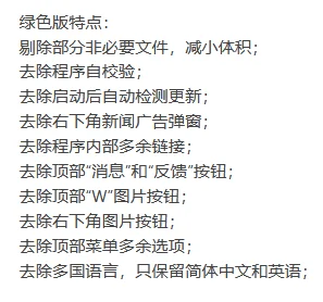 Wise Disk Cleaner磁盘清理 v11.2.7.847 绿色版