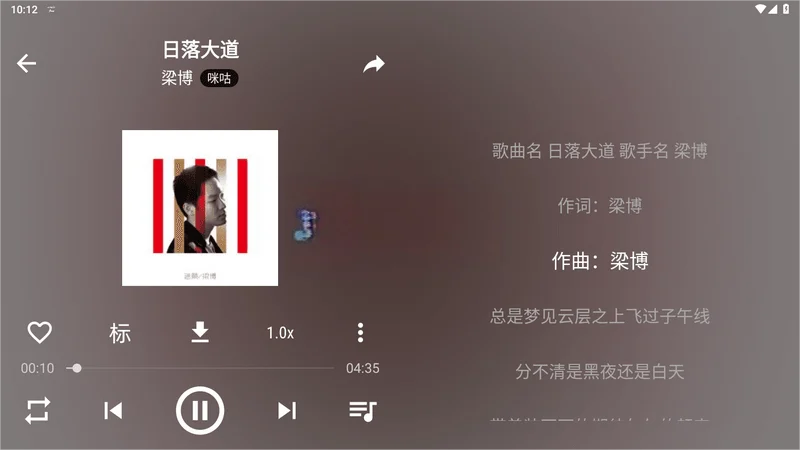 MusicFree(音乐播放器) v0.6.2 全新插件接口