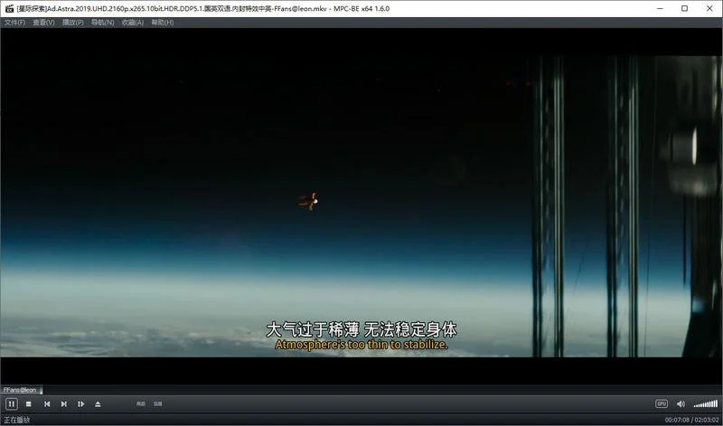 MPC-BE v1.8.8 超经典强大播放器