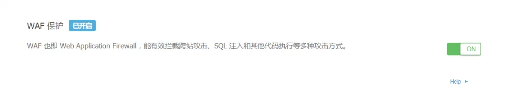 WordPress小工具文本/自定义html添加script后无法保存怎么解决?
