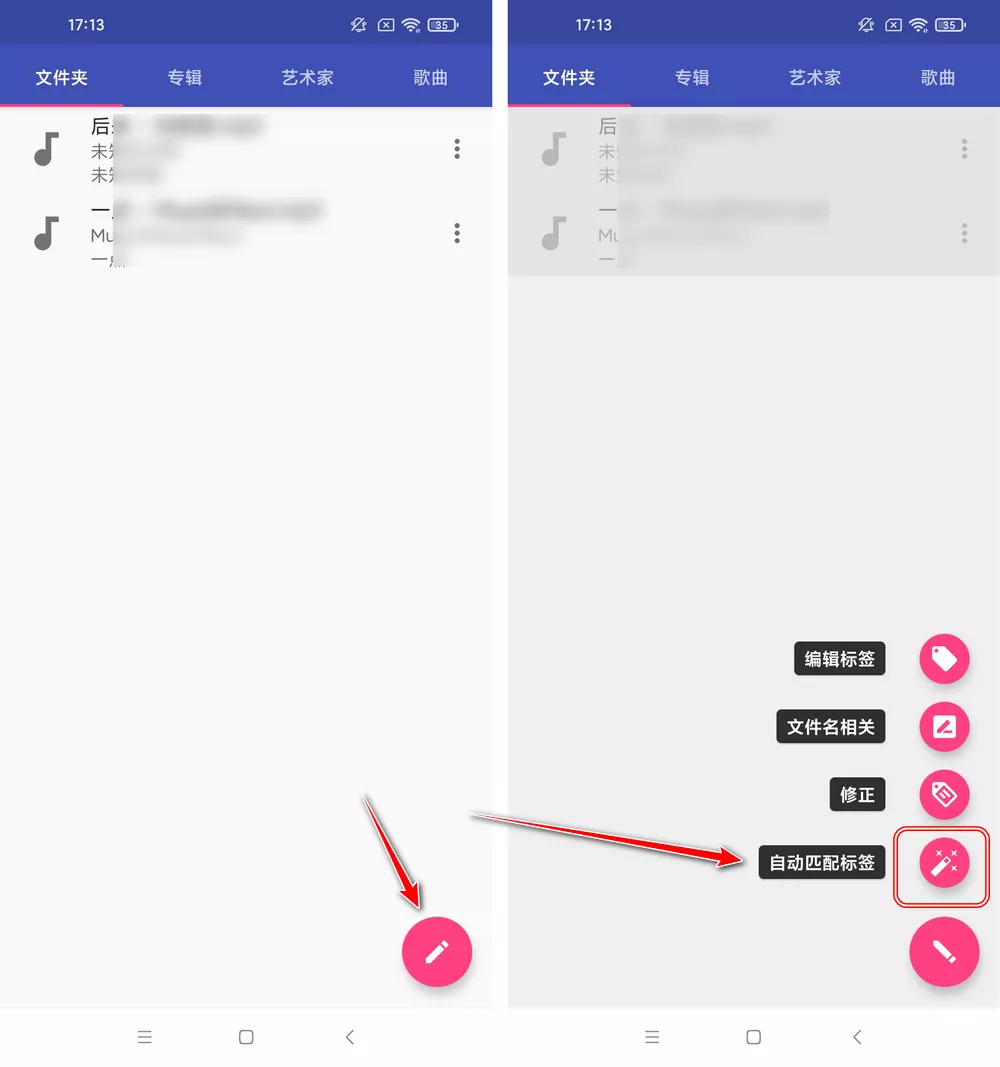 音乐标签 v1.2.5.2 一键匹配歌词/海报 win+安卓