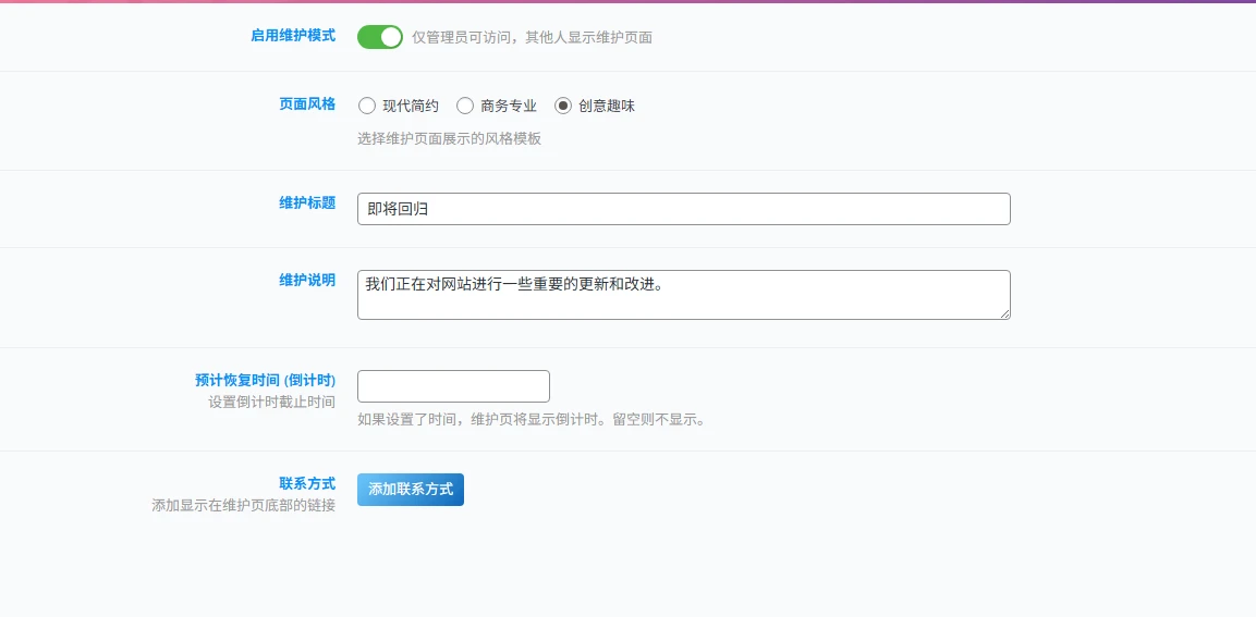 子比(zibll)增强工具插件-减量优化、辅助增益