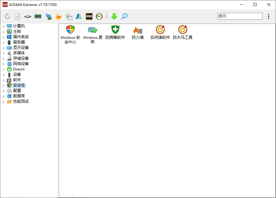AIDA64 Extreme v8.20 至尊版-DIY装机爱好者的工具