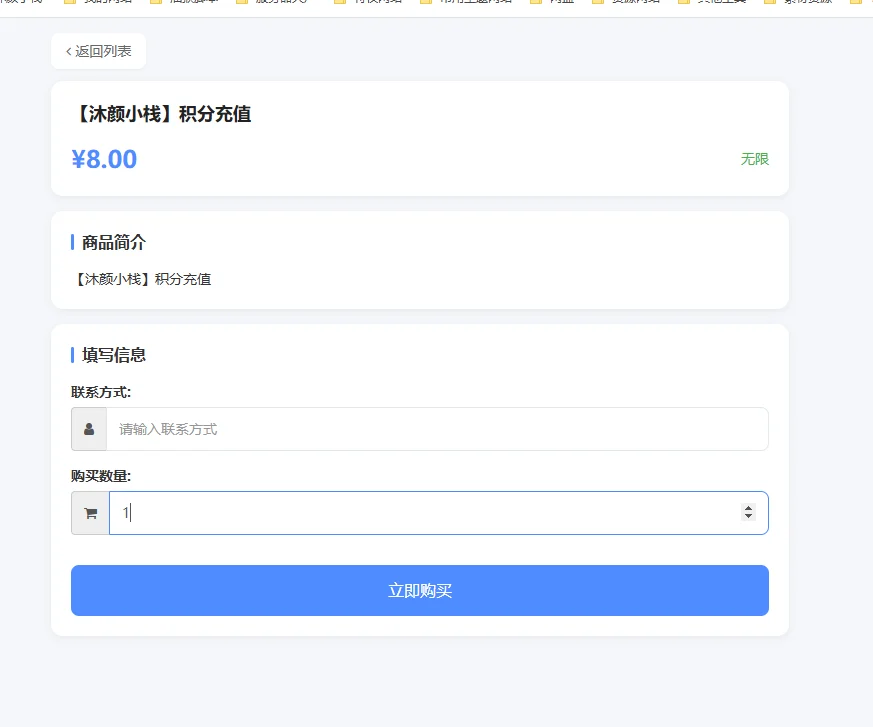 【亲测】小杰云商城系统源码 完整版 全开源插图1 【亲测】小杰云商城系统源码 完整版 全开源插图1