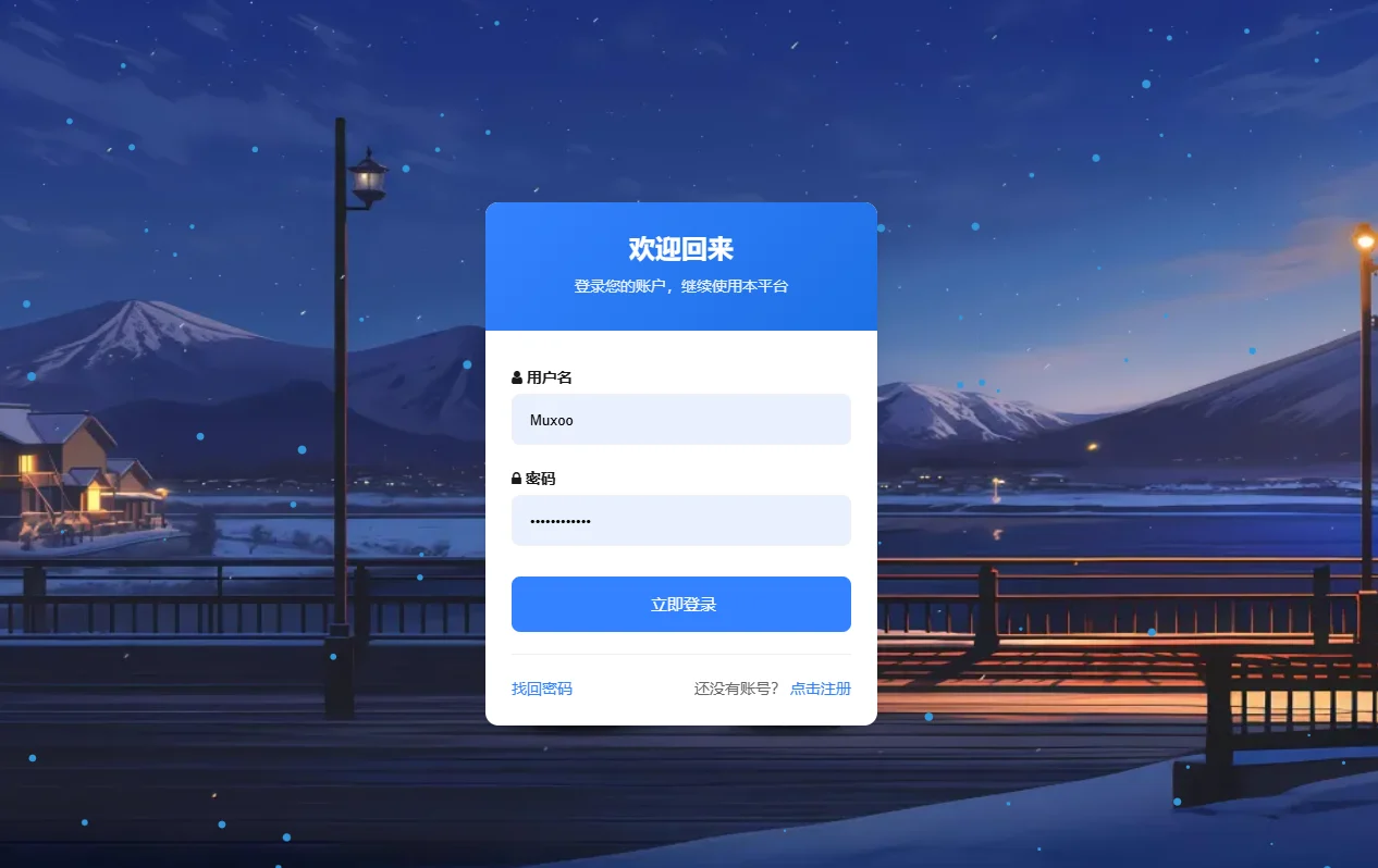【亲测】小杰云商城系统源码 完整版 全开源插图6 【亲测】小杰云商城系统源码 完整版 全开源插图6