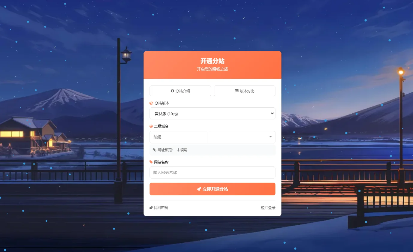 【亲测】小杰云商城系统源码 完整版 全开源插图7 【亲测】小杰云商城系统源码 完整版 全开源插图7