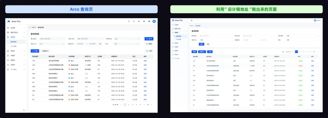 零代码基础?手把手教你用Cursor+MasterGo跑通AI编程!插图18 零代码基础?手把手教你用Cursor+MasterGo跑通AI编程!插图18