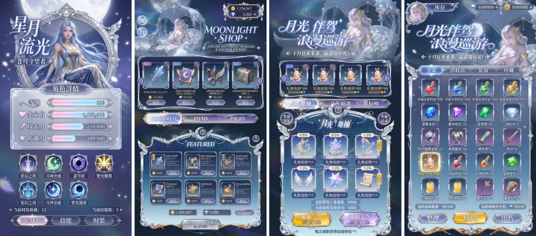 别再手绘了!用这套AI工作流,一键搞定游戏全套界面!插图1 别再手绘了!用这套AI工作流,一键搞定游戏全套界面!插图1