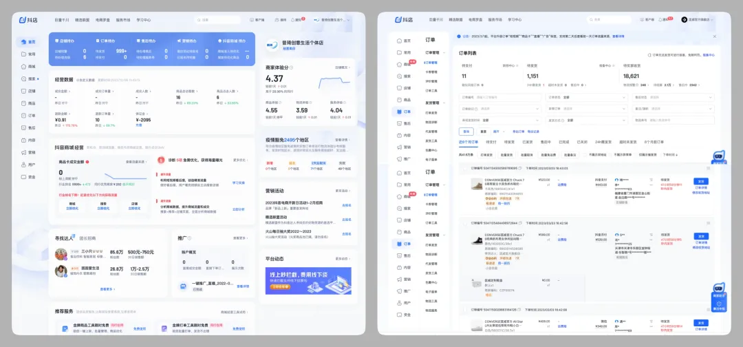 选B端还是C端?UI设计师的职业规划与避坑指南插图10 选B端还是C端?UI设计师的职业规划与避坑指南插图10