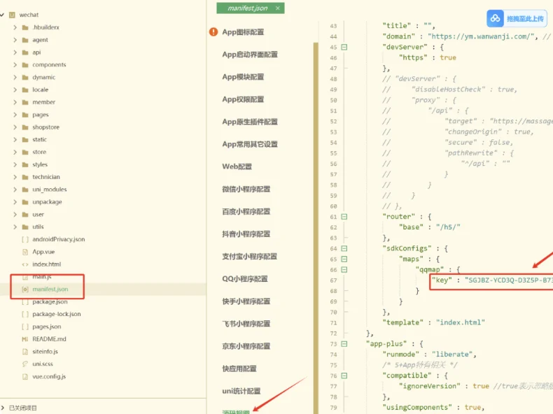 最新无授权东郊到家UI系统网站程序源码插图5 最新无授权东郊到家UI系统网站程序源码插图5