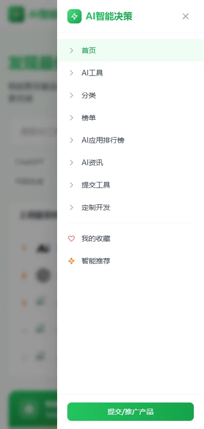 AI导航智能决策系统-python开发的AI导航智能决策系统插图3 AI导航智能决策系统-python开发的AI导航智能决策系统插图3