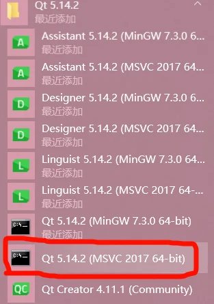 Qt Installer Framework 打包带简单安装脚本演示插图