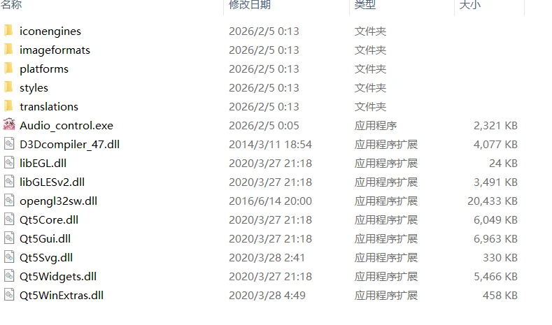 Qt Installer Framework 打包带简单安装脚本演示插图2