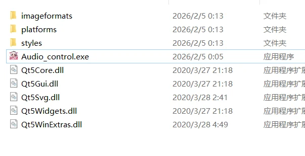Qt Installer Framework 打包带简单安装脚本演示插图3