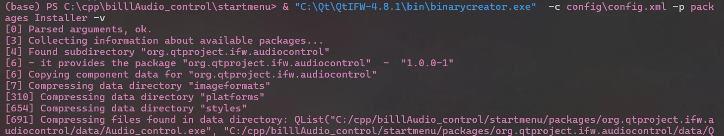 Qt Installer Framework 打包带简单安装脚本演示插图5
