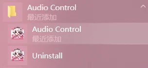 Qt Installer Framework 打包带简单安装脚本演示插图9
