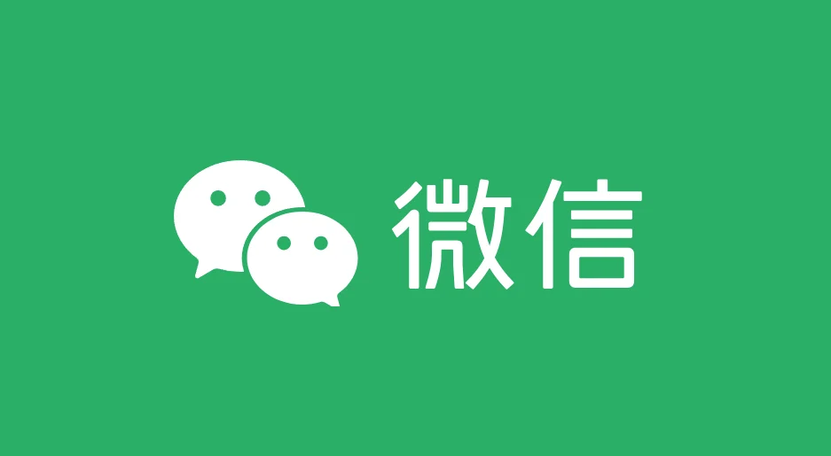 怎么创建一个微信公众号？这篇教程帮你解决插图1