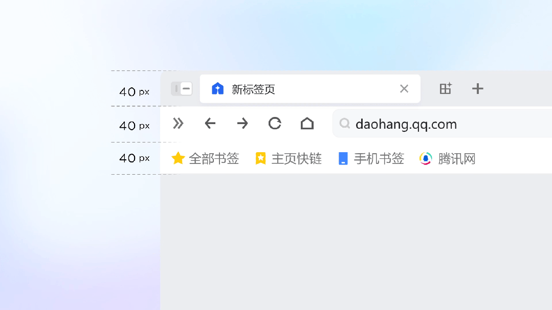 大厂实战案例！QQ浏览器PC版的AI进化设计复盘插图3