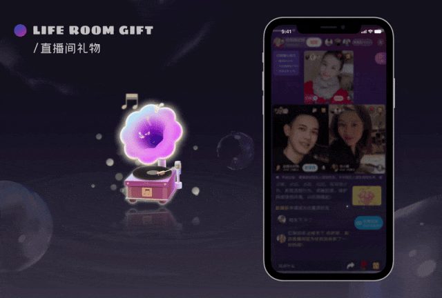 新手扫盲文！交互/原型/动效/特效的本质区别是什么？插图7