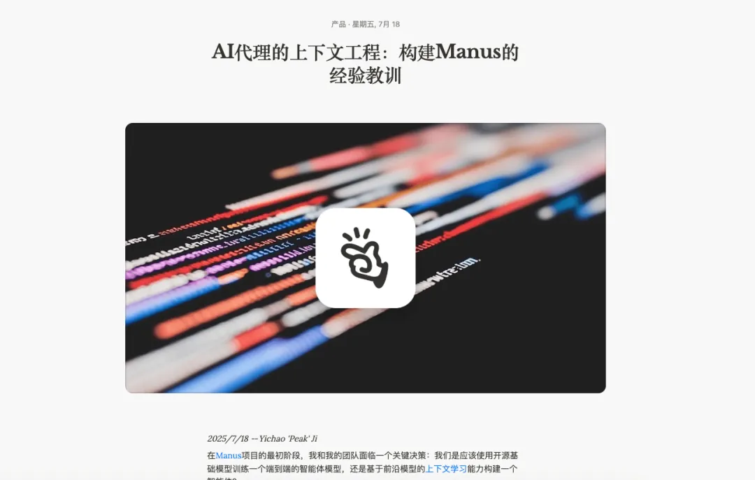 一文带你看懂,火爆全网的Harness Engineering到底是什么插图4 一文带你看懂,火爆全网的Harness Engineering到底是什么插图4