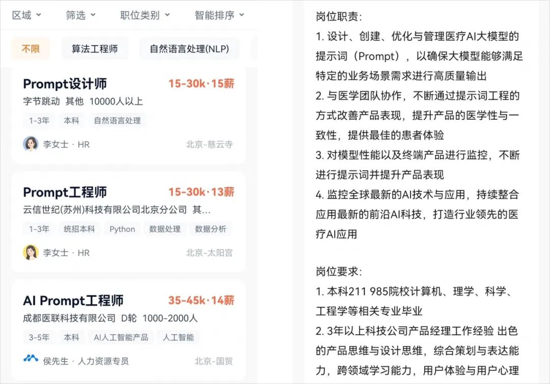 一文带你看懂,火爆全网的Harness Engineering到底是什么插图1 一文带你看懂,火爆全网的Harness Engineering到底是什么插图1