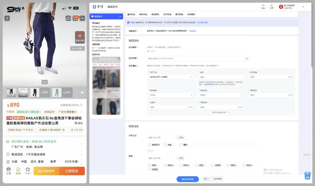选B端还是C端?UI设计师的职业规划与避坑指南插图11 选B端还是C端?UI设计师的职业规划与避坑指南插图11