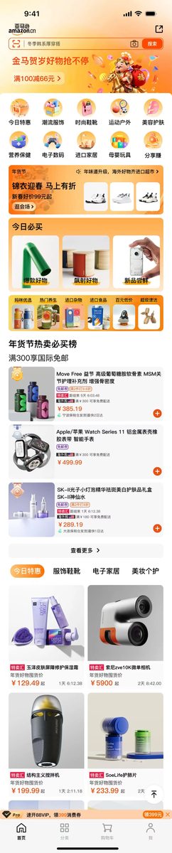 设计师必备！UI设计文本参数大全插图11