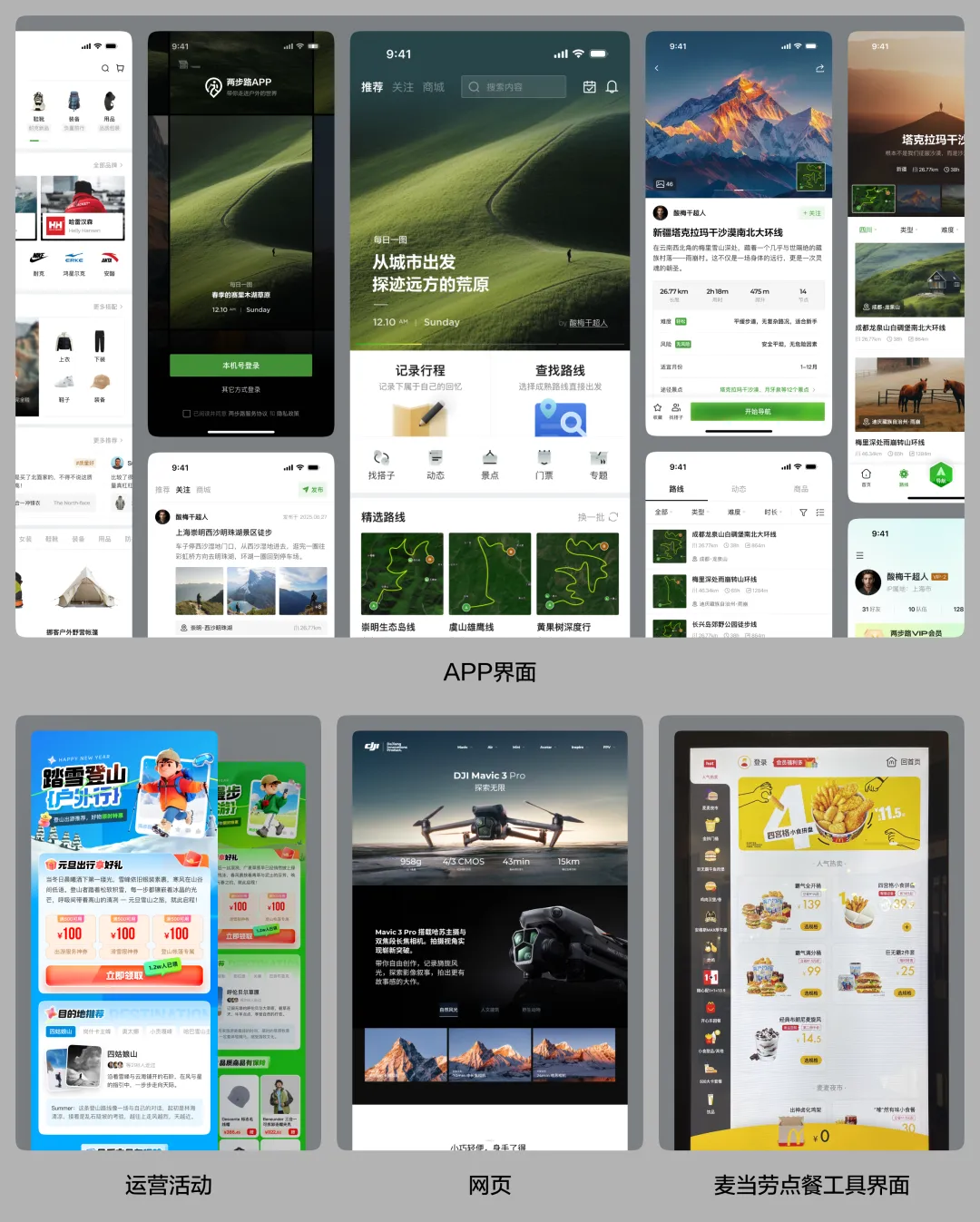 选B端还是C端?UI设计师的职业规划与避坑指南插图2 选B端还是C端?UI设计师的职业规划与避坑指南插图2