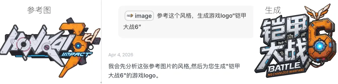别再手绘了!用这套AI工作流,一键搞定游戏全套界面!插图11 别再手绘了!用这套AI工作流,一键搞定游戏全套界面!插图11