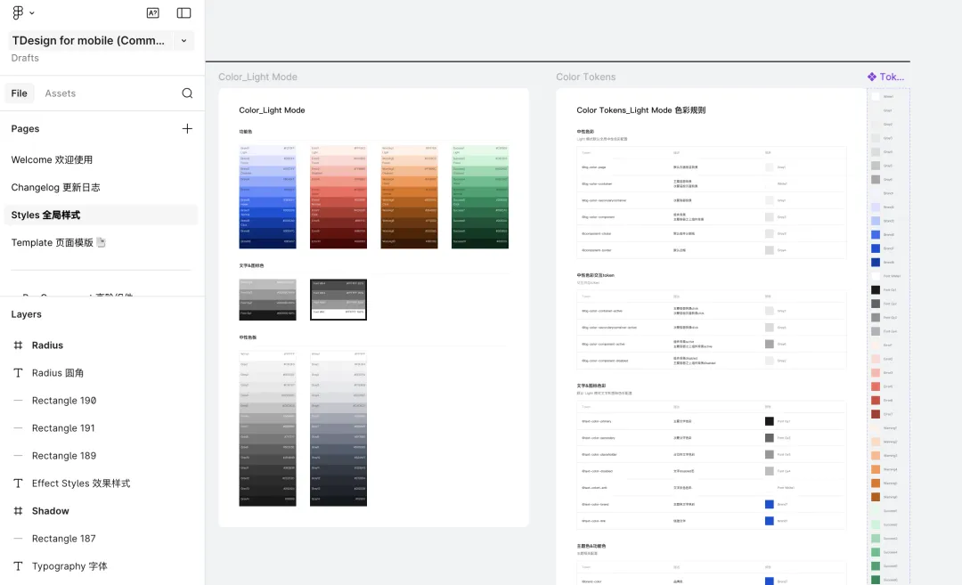 保姆级教程!教你把公司里的设计规范变成Skill插图2 保姆级教程!教你把公司里的设计规范变成Skill插图2