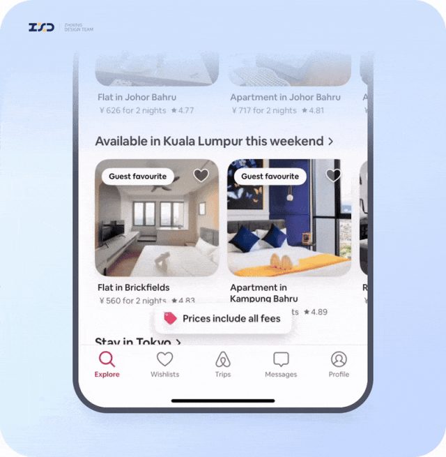 产品缺温度？6个情感化设计案例来救场！插图