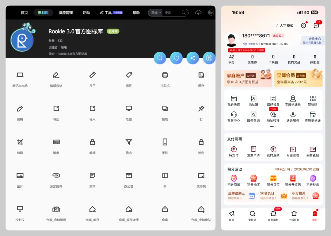 够细致够全面!上手即用的图标设计参数大全插图5 够细致够全面!上手即用的图标设计参数大全插图5